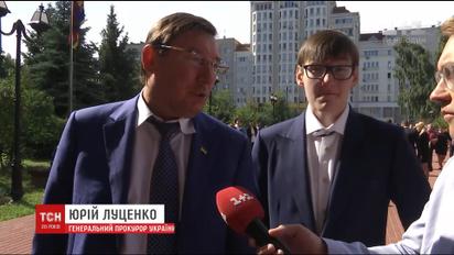 Син Луценка зізнався, що вступити зміг лише на контрактну форму навчання КНУ імені Шевченка