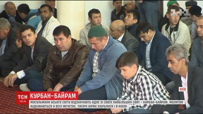Мусульмане всего мира отмечают Курбан-байрам совместными молитвами и жертвоприношениями