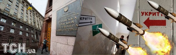 Чому у Києві не вистачає укриттів: експерт назвав топ-5 безпечних місць під час обстрілів і головну проблему