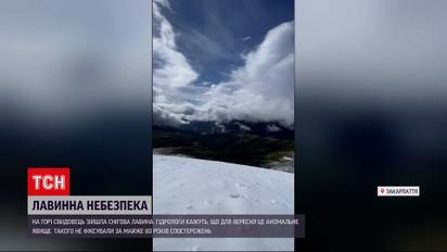 Вереснева аномалія: на Закарпатті зійшла лавина