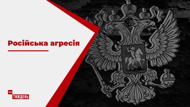 Апетити Кремля розгораються: території яких країн Росія може оголосити сферою свого інтересу