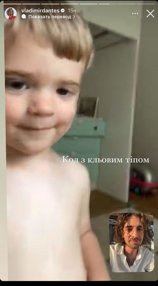 Владимир Дантес и его сын Даша Кацурина / © instagram.com/vladimirdantes