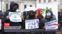"За" и "против": под Радой протестуют из-за законопроекта о вакцинации
