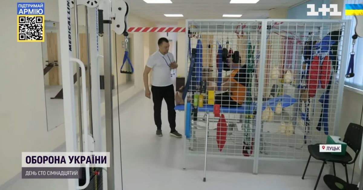 Луцький центр реабілітації працює у посиленому режимі, але чекають на ще більший потік поранених військових