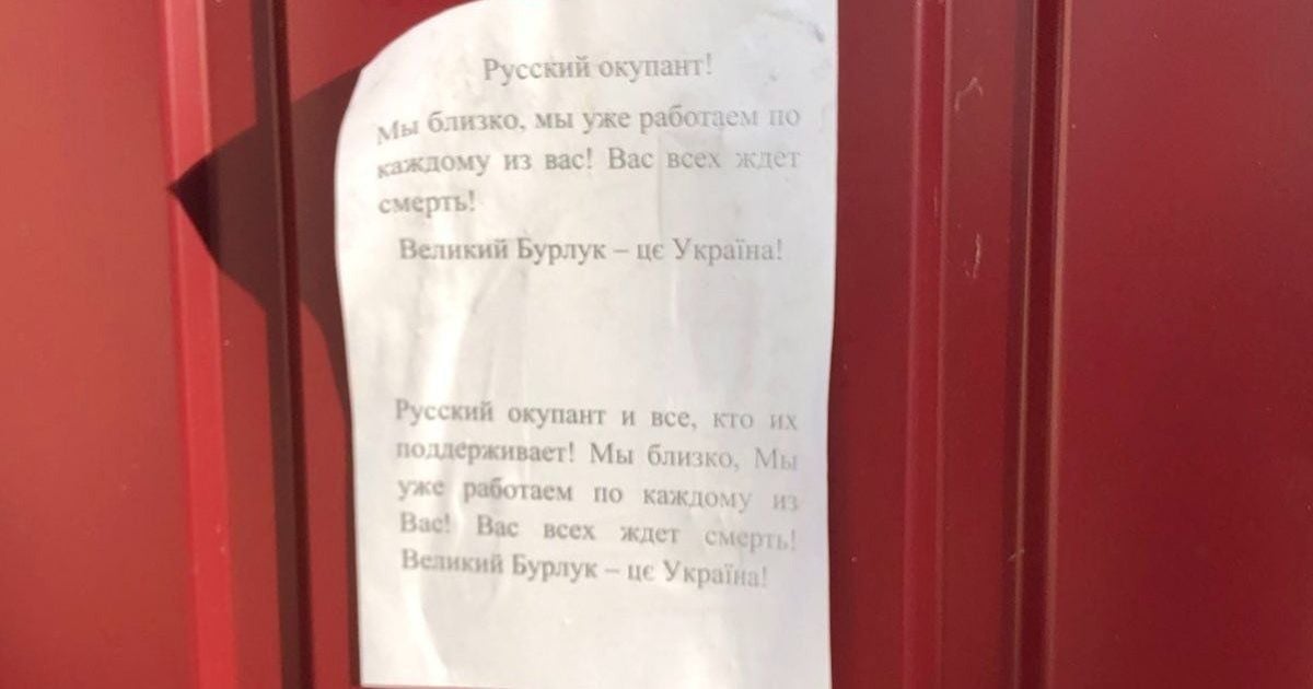 Территориальная оборона ВС Украины.