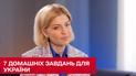 Решение было принято за 30 секунд: Стефанишина о предоставлении Украине статуса кандидата в ЕС