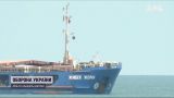 Українське зерно у Туреччині – Україна просить заарештувати російське судно