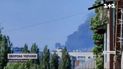 Росіяни обстріляли Кременчук - частина ракет вибухнула на території нафтопереробного підприємства
