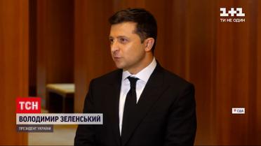 Новини світу: другий день американського візиту – про що Зеленський говоритиме з Байденом