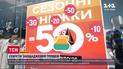 "Чому бідні": ТСН з'ясувала, чому українцям бракує грошей до зарплати