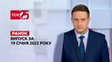 Выпуск ТСН.Ранок за 19 января 2022 года