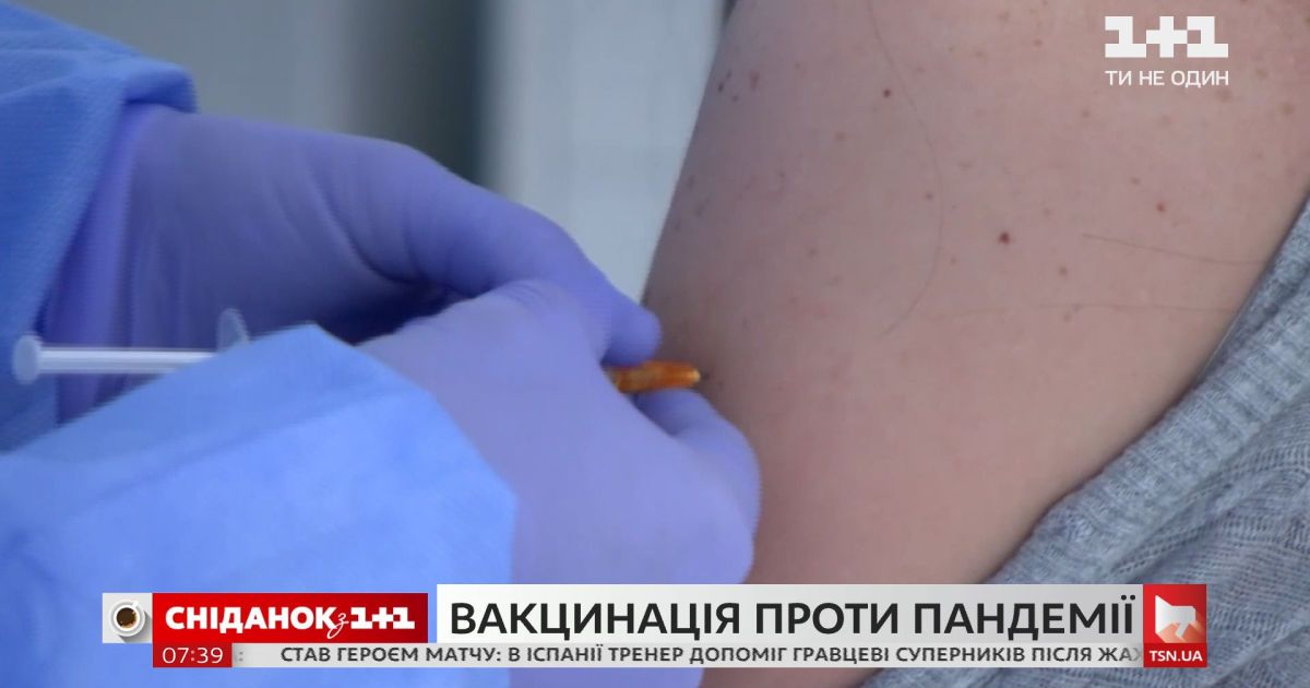 Сможет ли остановить пандемию массовая вакцинация