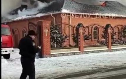 Под Днепром вспыхнула церковь: люди спасают из огня иконы (видео)