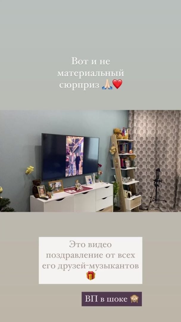  / © instagram.com/repyahovakate
