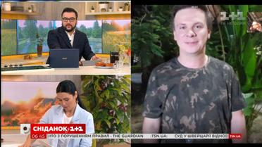 Як відбувається підготовка "Світу навиворіт" до експедиції в Бразилії - пряме включення