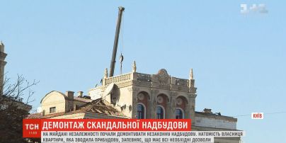 На Майдані Незалежності почали демонтувати незаконну надбудову