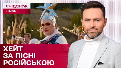 "Язык дан для коммуникации": Андрей Данилко ответил на хейт за песни на русском – ЖВЛ представляет