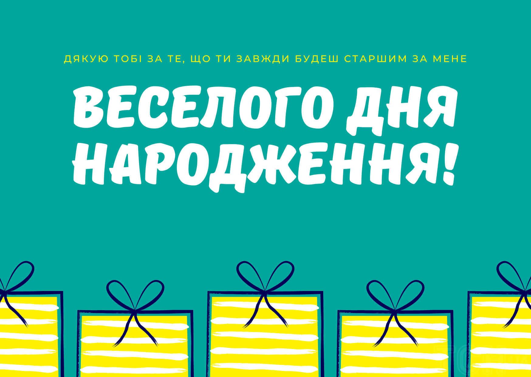 Поздравления с днем рождения парню 20 лет в прозе своими словами