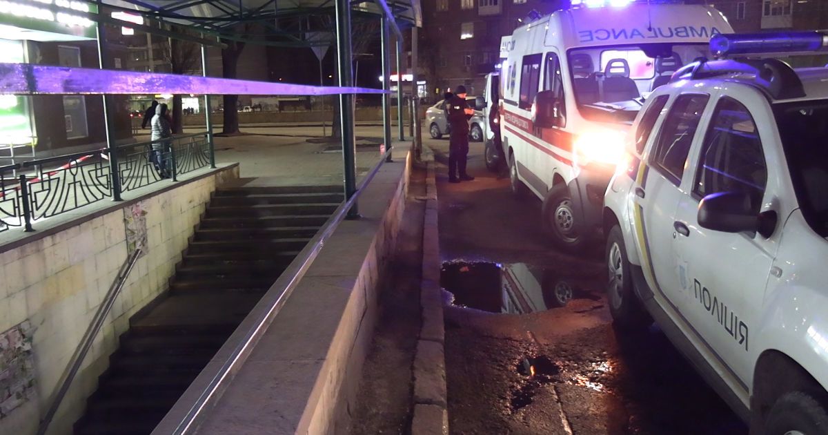 Фото: Главное управление Национальной полиции в Киеве