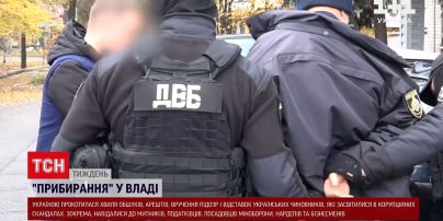 Продолжение следует: после недели громких задержаний и обысков, ГБР интригует новыми делами