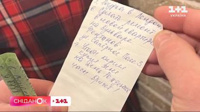 Миллион и соболина шуба: этично ли было публиковать список желаний чиновницы и что думают украинцы