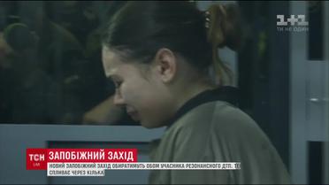 В Харькове будут избирать новую меру пресечения Елене Зайцевой