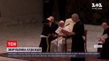 Новини світу: на аудієнції Папи Римського стався зворушливий випадок