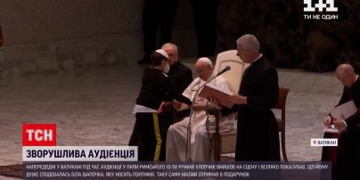 Новости мира: на аудиенции Папы Римского произошел трогательный случай