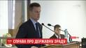 На суде о госизмене Януковича всплыли новые подробности аннексии Крыма и расстрела протестующих
