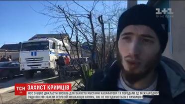 Україна передасть усі факти репресій татар у Криму до Міжнародного суду ООН