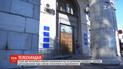 Под зданием Нацсовета подрались сторонники и противники телеканалов "112 Украина" и "NewsOne"