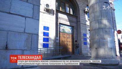 Под зданием Нацсовета подрались сторонники и противники телеканалов "112 Украина" и "NewsOne"