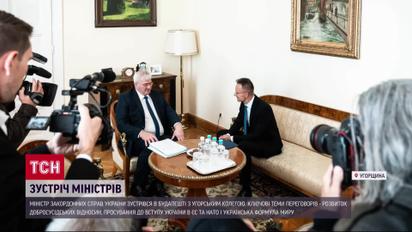 Сибіга зустрівся із МЗС Угорщинни Сіярто