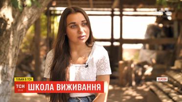 Школа виживання: як знаменита перукарка взялась допомогти дівчині здійснити її мрію