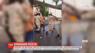 Кривава бійня у Судані: військові, які захопили владу, жорстко розігнали опозиційний мітинг