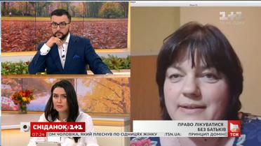 Подростки не хотят, чтобы родители знали об их лечении - обсуждаем с американским врачом