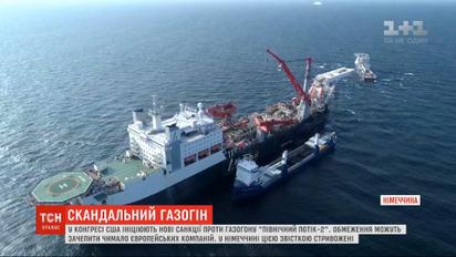 США готові ввести нові санкції проти газогону "Північний потік-2"