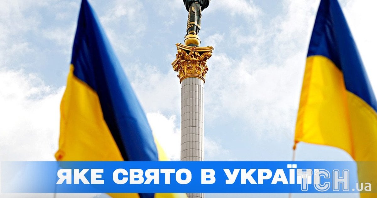 Яке свято 26 червня 2025 року
