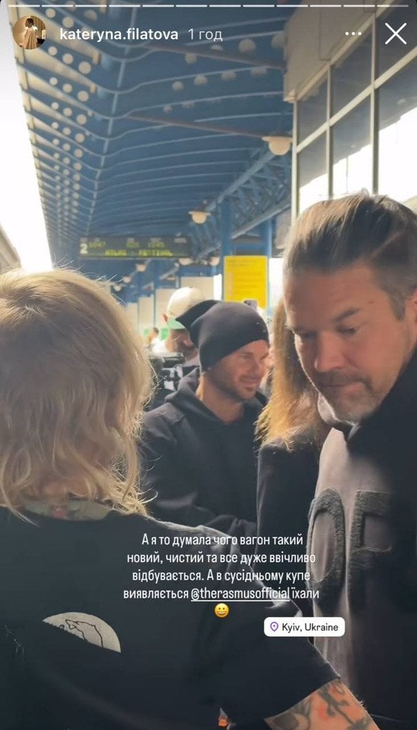 The Rasmus прибыли в Киев