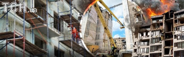 Восстановление домов в Киеве после ракетных атак РФ: что происходит на самом деле