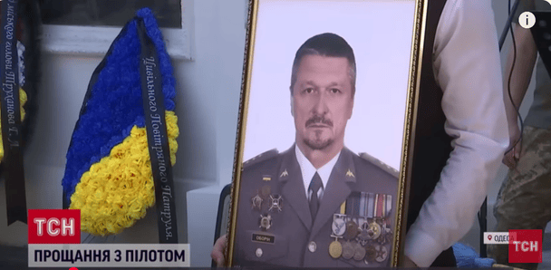 В Одессе попрощались с летчиком, который погиб во время выполнения боевого задания