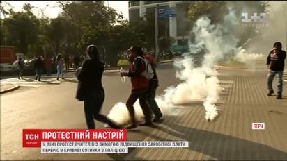 У Перу вчителі вийшли на масові протести першого вересня