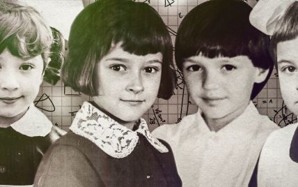 Они тоже были детьми: украинские звезды поделились школьными историями и снимками