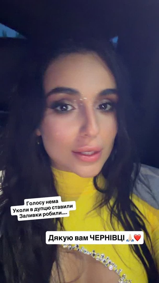 Анна Трінчер / © instagram.com/annatrincher_official