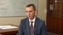 Не ждите Pfizer: Ляшко рассказал, что украинцам не позволят выбирать между вакцинами