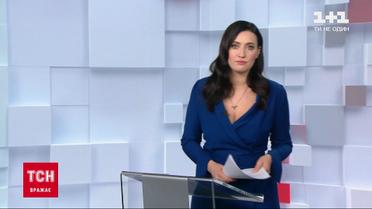 Выпуск ТСН.14:00 за 10 декабря 2020 года (полная версия)