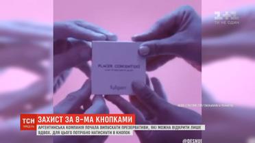 Про космос, секс, крадіжки та любов: новини з онлайн-трансляції