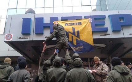 Бойцы "Азова" заблокировали телеканал Интер