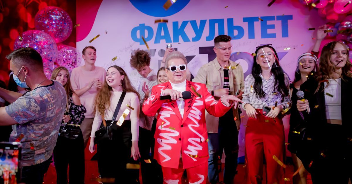 Михаил Поплавский открыл факультет ТikТоk