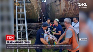 Новини України: у Львівській області 14-річну дівчину вразило струмом на залізничному вагоні